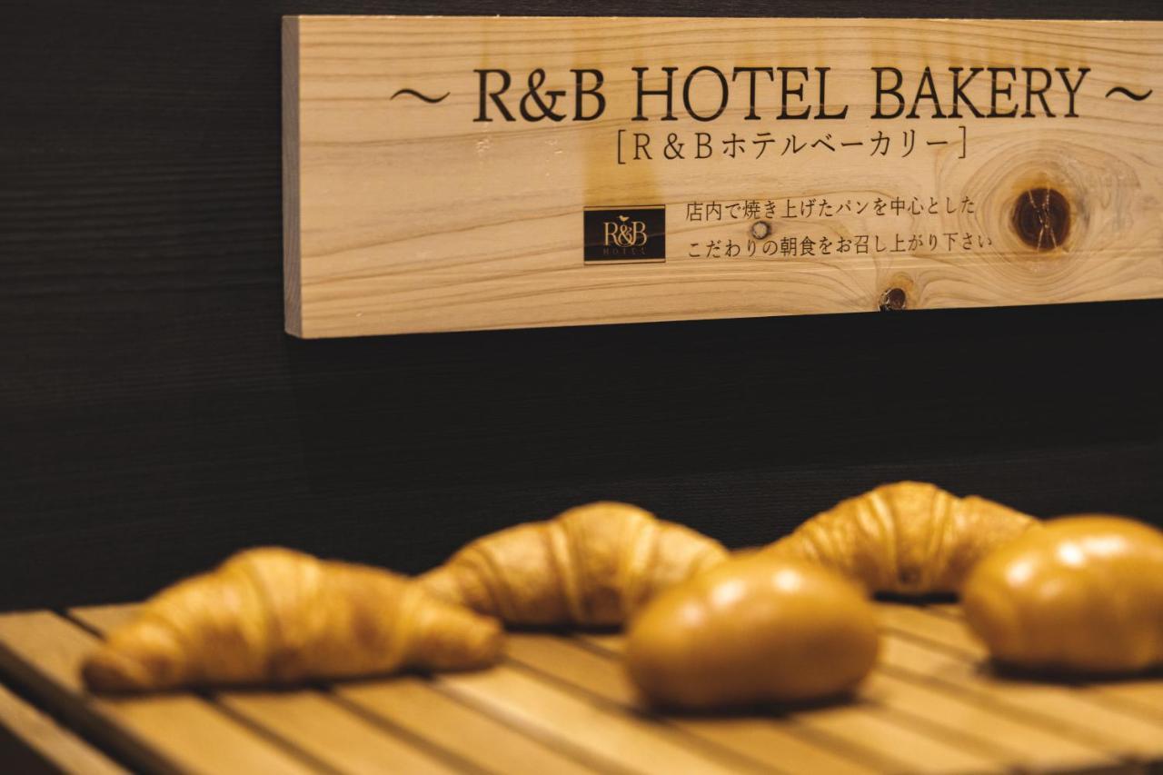 R&B Hotel Kanazawa Station Nishiguchi Extérieur photo